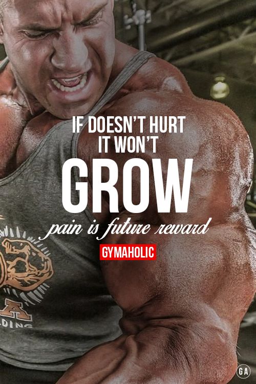 IF DOESN'T HURT
IT WON'T GROW 
pain is future reward
GYMAHOLIC

